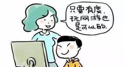 如何有效控制网络游戏时间？