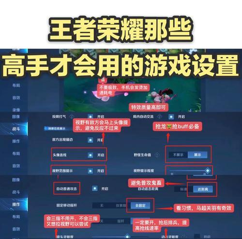 王者荣耀震动关闭方法？苹果手机如何设置？