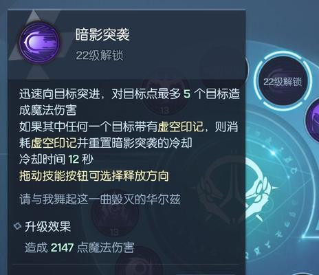 龙族幻想手游天赋技能搭配攻略大全