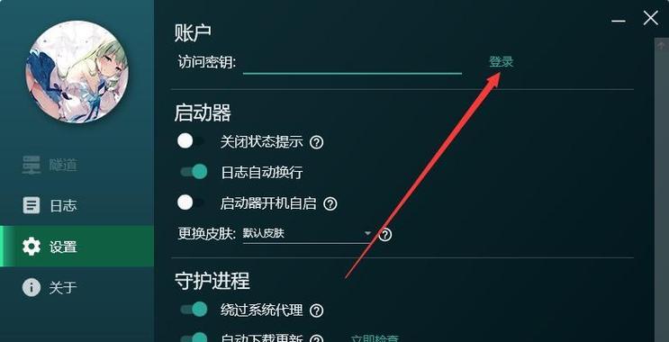 我的世界电脑版模组调整设置的方法是什么？