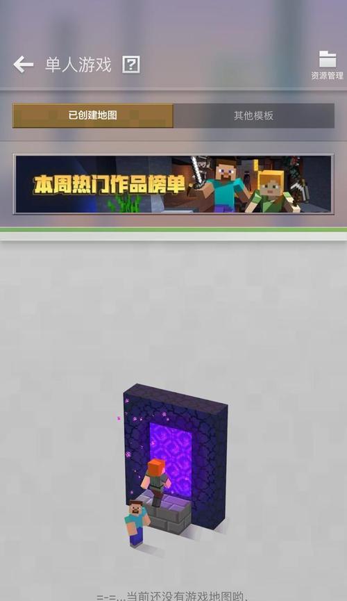 在Minecraft中如何调整版本模式？有哪些步骤？