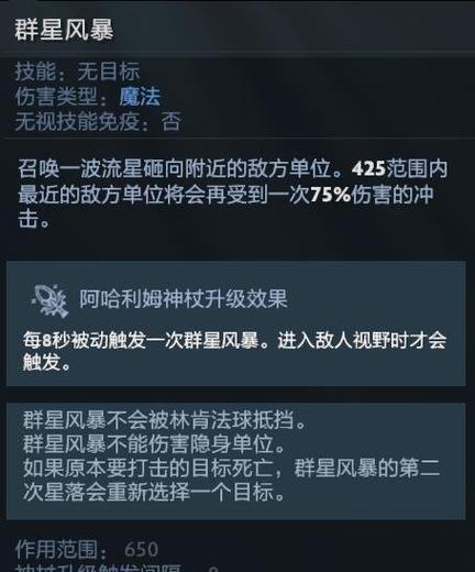 DOTA2胜利后记录消失怎么办？如何恢复游戏进度？