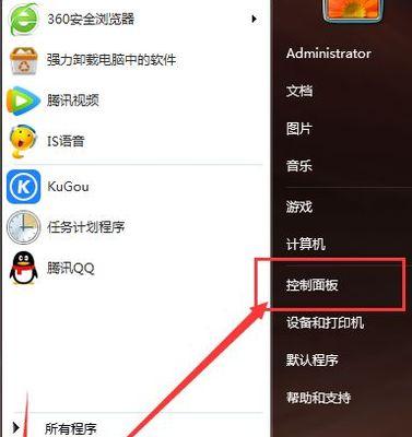 电脑桌面如何阻止游戏窗口广告？广告软件如何处理？