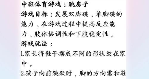 亲子游戏中一只手伸展的动作有何意义？视频教学如何指导？