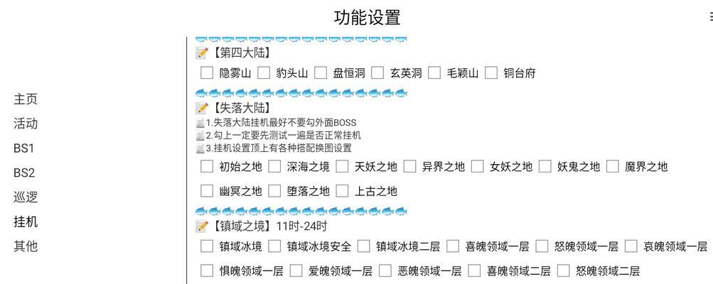 页游挂机脚本项目属于哪类？其工作原理是什么？