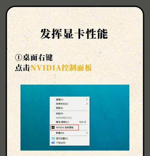 游戏桌面如何切出控制台？操作步骤是什么？