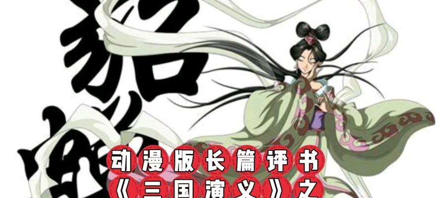 三国演义乱世天下24集在哪里看？视频资源有哪些？