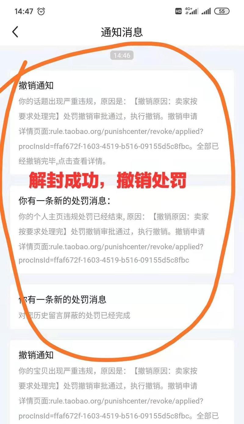 页游脚本使用会导致封号吗？封号的原因是什么？