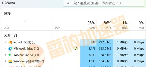 端游延迟高怎么办？有哪些方法可以降低延迟？