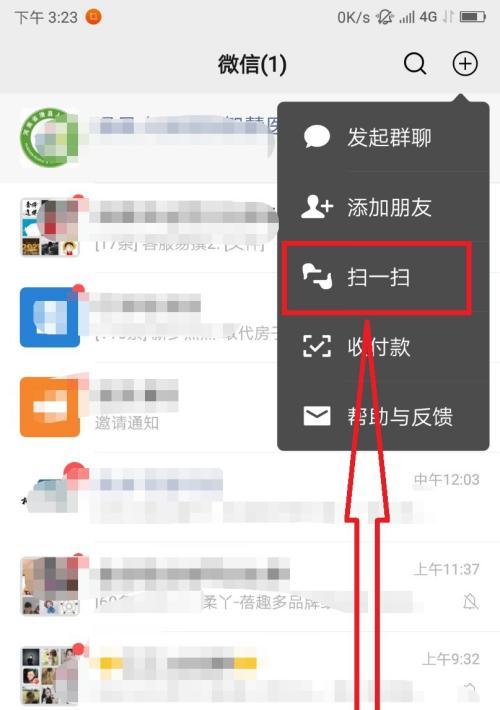 如何将微信游戏添加到苹果桌面？添加桌面功能的步骤是什么？