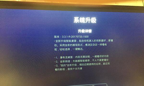 魔盒升级路线表如何查看？最新版路线表更新了哪些内容？