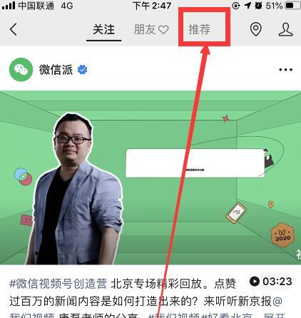 微信能玩英雄联盟端游吗？如何设置才能在微信上玩？