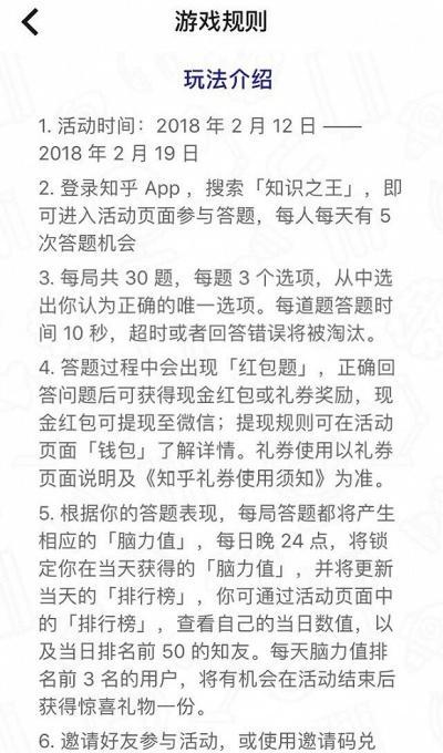 微信能否玩英雄联盟端游？知乎上的讨论有哪些？