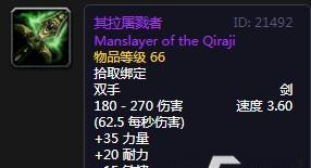 魔兽世界怀旧服和魔盒一样吗怎么获得装备啊？两者有什么区别？