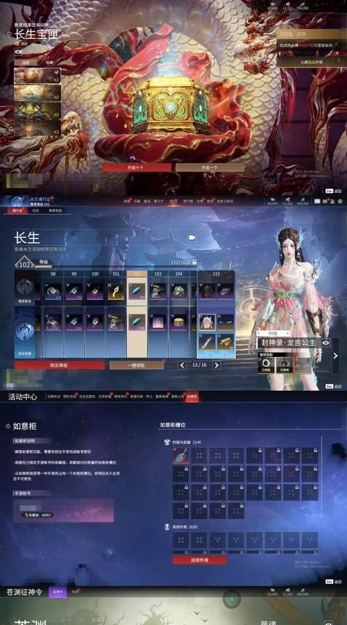 永劫无间steam版需要多少钱？购买后有哪些内容？