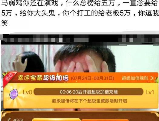 斗鱼无尽谈直播的收入情况如何？收入来源有哪些？