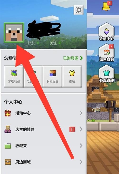 我的世界手机如何玩主机版？操作方法是什么？