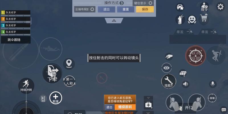 金立手机玩和平精英端游模拟器怎么用？使用方法是什么？