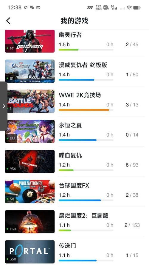 steam购买永劫无间价格为何较高？