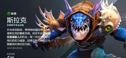 dota2秘境指挥官阵容搭配指南？如何选择合适的英雄组合？