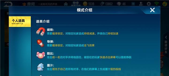 QQ飞车实战中有哪些实用小技巧？如何快速提升游戏表现？