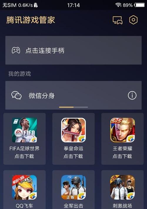 《FIFA21》中哪些潜力妖人值得培养？如何发掘隐藏的明日之星？