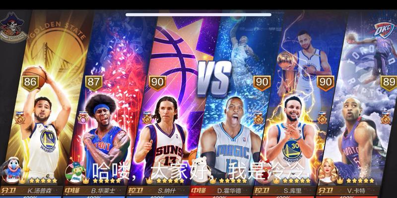 《NBA2K10》游戏属性全解析？各属性具体含义是什么？