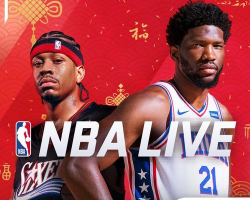 《NBALIVE2023》如何执行完美扣篮？扣篮技巧有哪些常见问题？