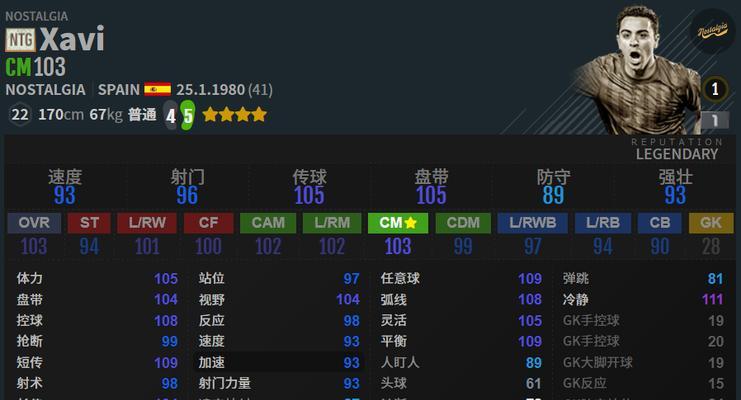 《fifa13》UT模式是什么？如何开始玩？