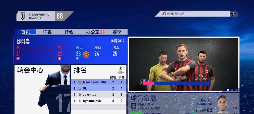 《fifa13》如何提升进攻效率？防守策略有哪些常见问题？