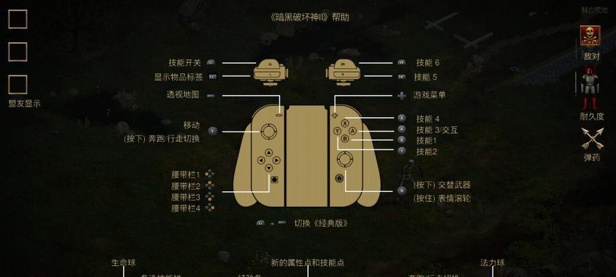 《暗黑破坏神2》游戏地规律是什么？如何利用它们提高游戏体验？