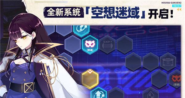 《崩坏学园2》中BR射手进化材料获取方法是什么？