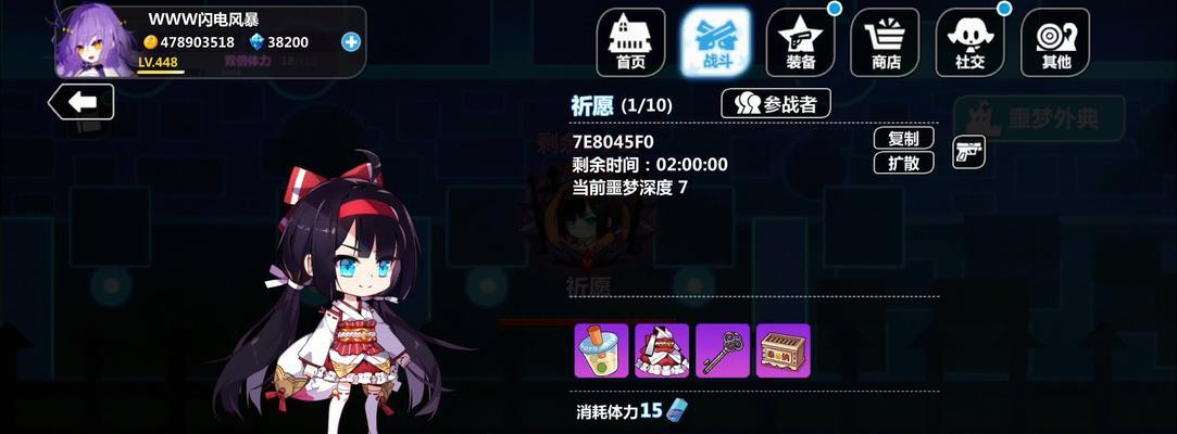 《崩坏学园2》火气严禁关卡如何通过？通关技巧是什么？