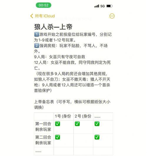 如何组建《刀塔传奇》预言6钛合金机甲首杀阵容？