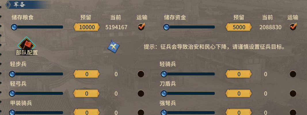 《汉末霸业》400难度攻城如何取胜？攻城技巧攻略有哪些？