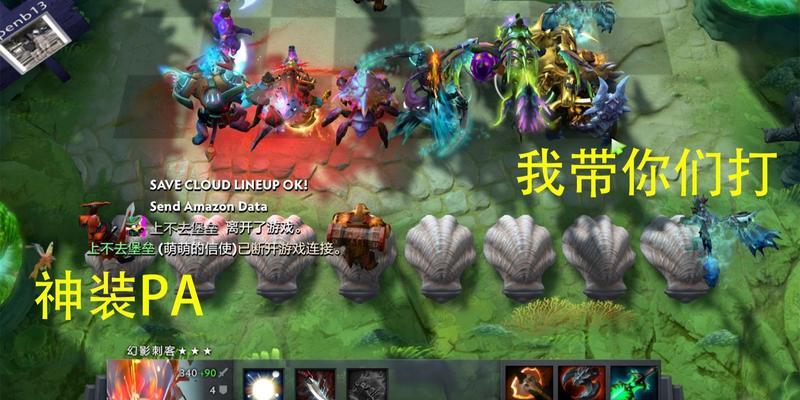 Dota2刀塔自走棋1-15回合如何选择阵容？有哪些攻略推荐？