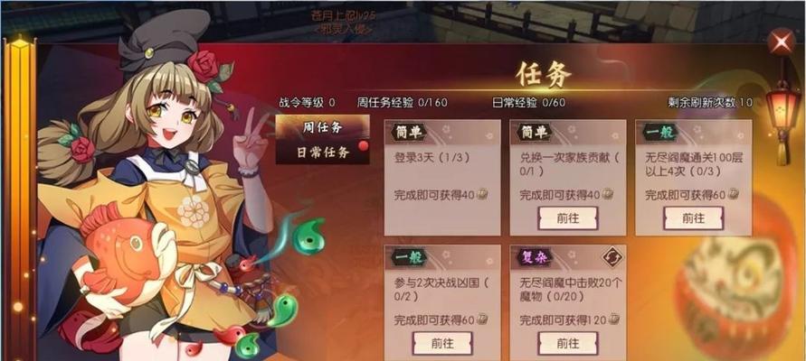 《花千骨》2V2千层塔进阶攻略是什么？如何有效提升胜率？