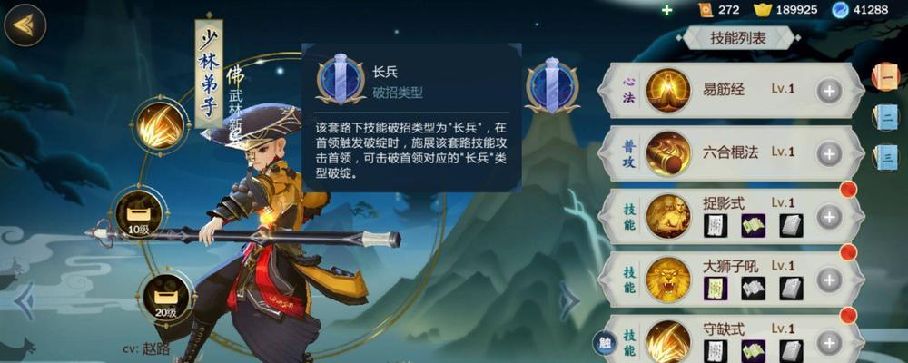 剑网3师徒系统怎么看进度？师门进度如何查看？