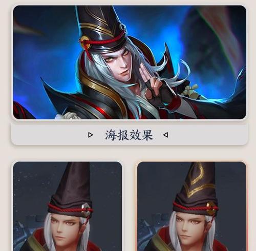 阴阳师中前期培养黑无常的策略是什么？