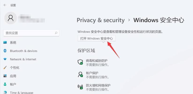 在Win11系统上玩CF出现黑边怎么办？如何解决？