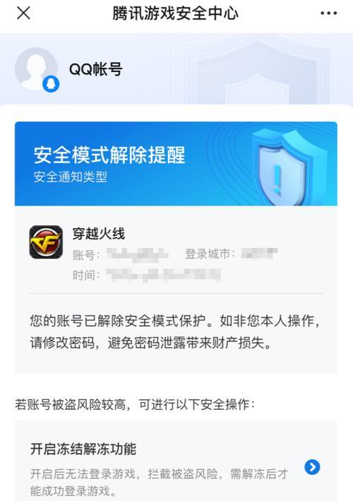 CF生化模式为什么完全打不了？遇到的问题如何解决？