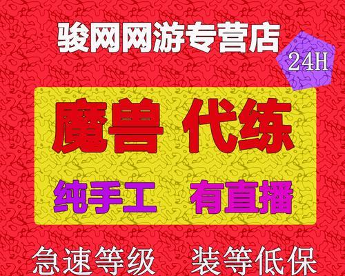 魔兽世界账号被锁定如何主动解锁？解锁流程是怎样的？