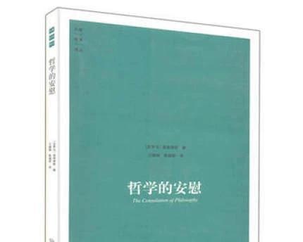 原神中波爱修斯的位置在哪里？如何找到波爱修斯？