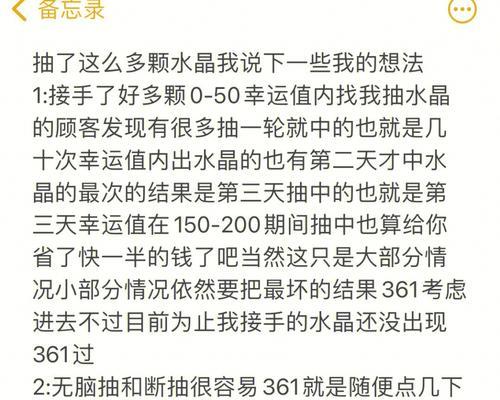 王者荣耀荣耀水晶能退货吗？退货流程是什么？