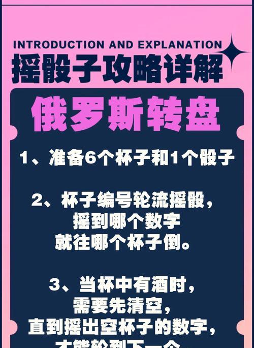 摇骰子的游戏手游有哪些？哪些手游提供摇骰子玩法？