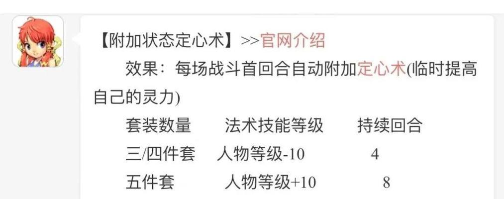 梦幻西游13级武器法伤合格标准是什么？如何判断？