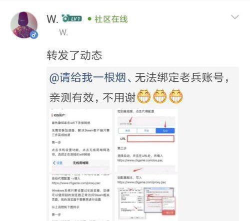 附近玩家功能如何开启？设置步骤是什么？