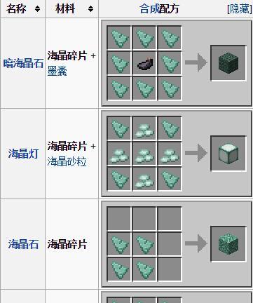 我的世界中如何调整雨水效果？有无快捷方法？