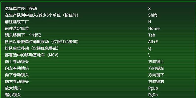 红警中强制开枪的方法是什么？强制开枪的操作技巧有哪些？