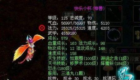 问道游戏中复活的方法有哪些？